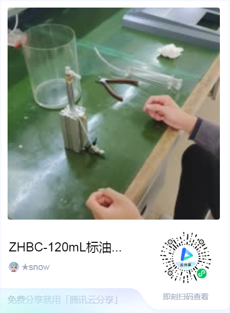 ZHBC-120ML.png